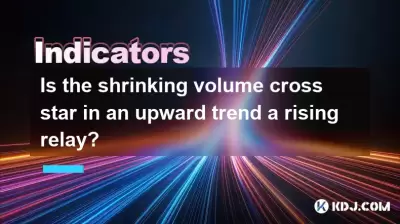 Is the shrinking volume cross star in an upward trend a rising relay? Is the shrinking volume cross star in an upward trend a rising relay?