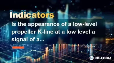 Is the appearance of a low-level propeller K-line at a low level a signal of a change in the market? Is the appearance of a low-level propeller K-line at a low level a signal of a change in the market?