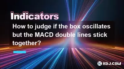 How to judge if the box oscillates but the MACD double lines stick together? How to judge if the box oscillates but the MACD double lines stick together?