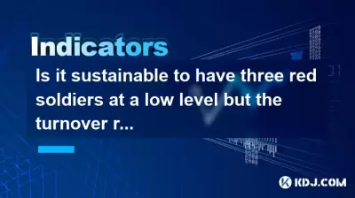 Is it sustainable to have three red soldiers at a low level but the turnover rate is low? Is it sustainable to have three red soldiers at a low level but the turnover rate is low?