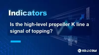 Is the high-level propeller K line a signal of topping? Is the high-level propeller K line a signal of topping?