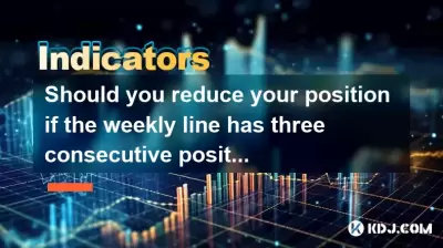 Should you reduce your position if the weekly line has three consecutive positive lines but the daily line is stagnant? Should you reduce your position if the weekly line has three consecutive positive lines but the daily line is stagnant?