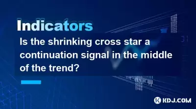 Is the shrinking cross star a continuation signal in the middle of the trend? Is the shrinking cross star a continuation signal in the middle of the trend?