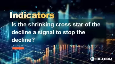Is the shrinking cross star of the decline a signal to stop the decline? Is the shrinking cross star of the decline a signal to stop the decline?