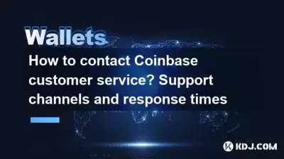 Coinbase 고객 서비스에 연락하는 방법은 무엇입니까? 채널 및 응답 시간을 지원합니다 Coinbase 고객 서비스에 연락하는 방법은 무엇입니까? 채널 및 응답 시간을 지원합니다