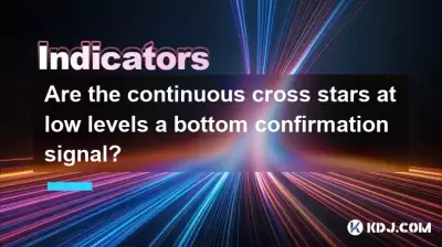 Are the continuous cross stars at low levels a bottom confirmation signal? Are the continuous cross stars at low levels a bottom confirmation signal?