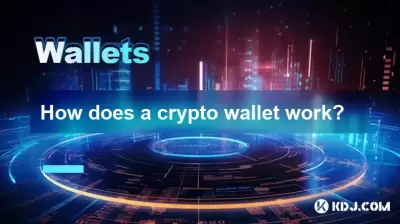 How does a crypto wallet work? How does a crypto wallet work?