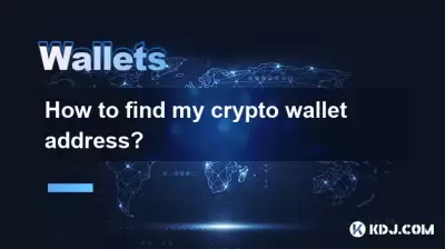 How to find my crypto wallet address? How to find my crypto wallet address?