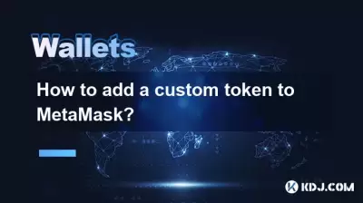 How to add a custom token to MetaMask? How to add a custom token to MetaMask?