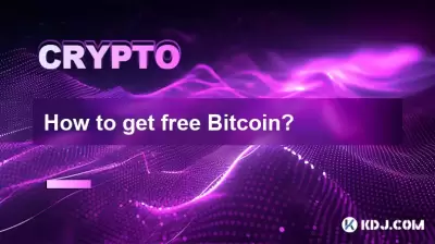 How to get free Bitcoin? How to get free Bitcoin?