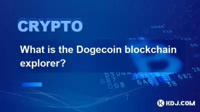 What is the Dogecoin blockchain explorer? What is the Dogecoin blockchain explorer?