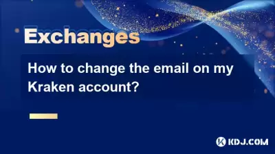 Wie ändere ich die E -Mail in meinem Kraken -Konto? Wie ändere ich die E -Mail in meinem Kraken -Konto?