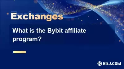 Bybit会员计划是什么? Bybit会员计划是什么?