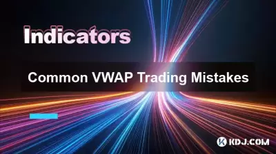 Common VWAP Trading Mistakes Common VWAP Trading Mistakes