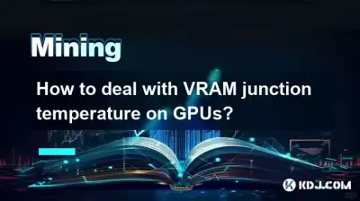 如何处理GPU上的VRAM连接温度? 如何处理GPU上的VRAM连接温度?