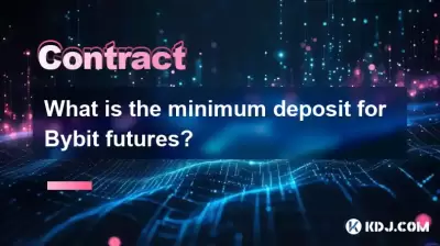 Bybit Futures의 최소 예금은 얼마입니까? Bybit Futures의 최소 예금은 얼마입니까?