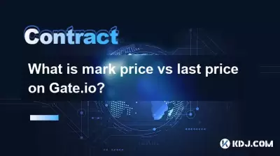 What is mark price vs last price on Gate.io? What is mark price vs last price on Gate.io?