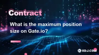 What is the maximum position size on Gate.io? What is the maximum position size on Gate.io?