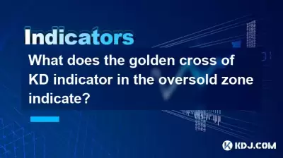 Was zeigt das goldene Kreuz des KD -Indikators in der überverkauften Zone an? Was zeigt das goldene Kreuz des KD -Indikators in der überverkauften Zone an?
