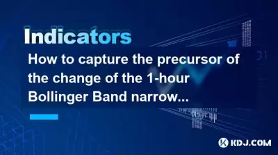 How to capture the precursor of the change of the 1-hour Bollinger Band narrowing + 30-minute K-line amplitude narrowing? How to capture the precursor of the change of the 1-hour Bollinger Band narrowing + 30-minute K-line amplitude narrowing?