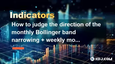 Wie beurteilen Sie die Richtung der monatlichen Bollinger -Band Verengung + wöchentlich mobiler durchschnittlicher Adhäsion + tägliche Leitungsvolumenauswahl? Wie beurteilen Sie die Richtung der monatlichen Bollinger -Band Verengung + wöchentlich mobiler durchschnittlicher Adhäsion + tägliche Leitungsvolumenauswahl?