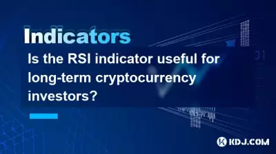 RSIインジケーターは、長期的な暗号通貨投資家に役立ちますか? RSIインジケーターは、長期的な暗号通貨投資家に役立ちますか?