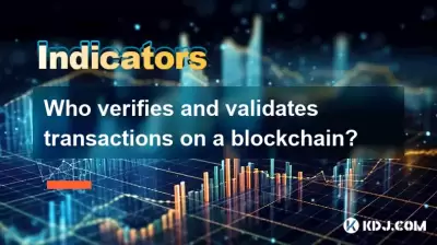 Who verifies and validates transactions on a blockchain? Who verifies and validates transactions on a blockchain?