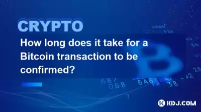 How long does it take for a Bitcoin transaction to be confirmed? How long does it take for a Bitcoin transaction to be confirmed?