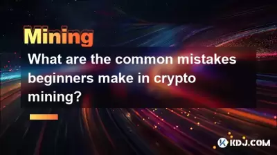 What are the common mistakes beginners make in crypto mining? What are the common mistakes beginners make in crypto mining?