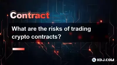 Was sind die Risiken des Handels von Kryptoverträgen? Was sind die Risiken des Handels von Kryptoverträgen?