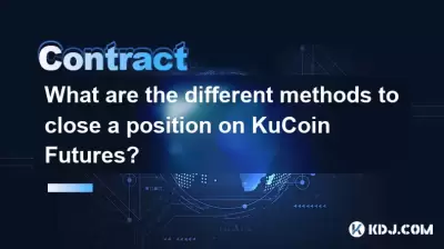 Kucoin Futures의 입장을 마무리하는 다른 방법은 무엇입니까? Kucoin Futures의 입장을 마무리하는 다른 방법은 무엇입니까?