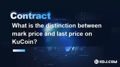 What is the distinction between mark price and last price on KuCoin? What is the distinction between mark price and last price on KuCoin?