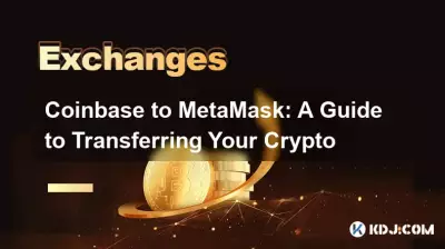 Coinbase à Metamask: un guide pour transférer votre crypto Coinbase à Metamask: un guide pour transférer votre crypto