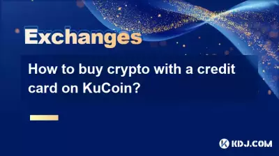 KucoinでクレジットカードでCryptoを購入する方法は? KucoinでクレジットカードでCryptoを購入する方法は?