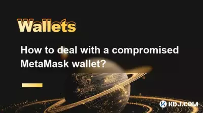 How to deal with a compromised MetaMask wallet? How to deal with a compromised MetaMask wallet?