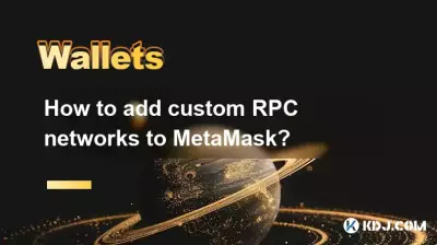 How to add custom RPC networks to MetaMask? How to add custom RPC networks to MetaMask?