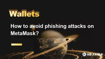 How to avoid phishing attacks on MetaMask? How to avoid phishing attacks on MetaMask?