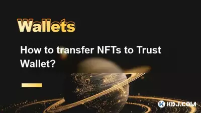 How to transfer NFTs to Trust Wallet? How to transfer NFTs to Trust Wallet?
