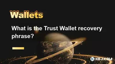 What is the Trust Wallet recovery phrase? What is the Trust Wallet recovery phrase?