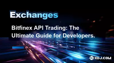 Bitfinex API取引:開発者向けの究極のガイド。 Bitfinex API取引:開発者向けの究極のガイド。