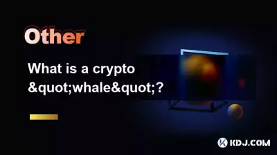 What is a crypto What is a crypto