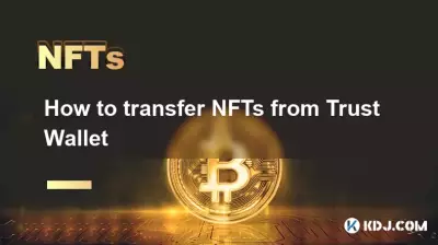 How to transfer NFTs from Trust Wallet How to transfer NFTs from Trust Wallet