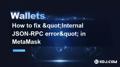 メタマスクで「内部JSON-RPCエラー」を修正する方法 メタマスクで「内部JSON-RPCエラー」を修正する方法
