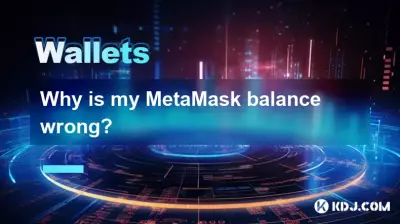 Why is my MetaMask balance wrong? Why is my MetaMask balance wrong?