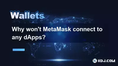 メタマスクがDappsに接続しないのはなぜですか? メタマスクがDappsに接続しないのはなぜですか?