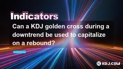 Can a KDJ golden cross during a downtrend be used to capitalize on a rebound? Can a KDJ golden cross during a downtrend be used to capitalize on a rebound?