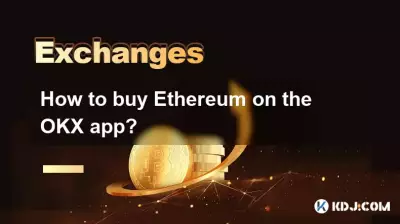 Wie kaufe ich Ethereum in der OKX -App? Wie kaufe ich Ethereum in der OKX -App?