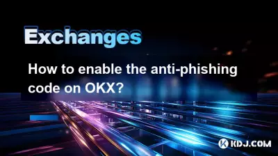 Comment activer le code anti-phishing sur OKX? Comment activer le code anti-phishing sur OKX?
