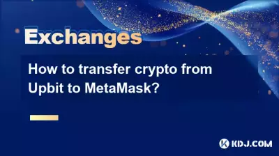 How to transfer crypto from Upbit to MetaMask? How to transfer crypto from Upbit to MetaMask?
