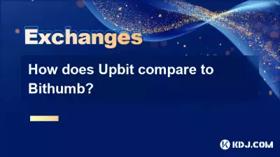 Wie ist UPBIT mit Bithumb verglichen? Wie ist UPBIT mit Bithumb verglichen?